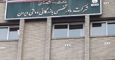 شرکت بازرگانی دولتی برنج کلاهبرداری قیمت برنج