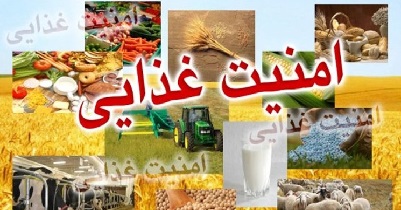 امنیت غذایی جهاد کشاورزی دیم کاری