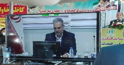 خاوازی گلخانه وزیر کشاورزی