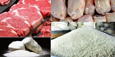 وزارت سمت کالای اساسی شرکت بازرگانی دولتی