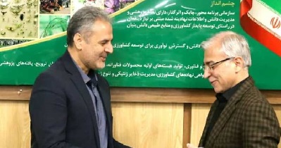 کاظم خاوازی وزارت کشاورزی سازمان تحقیقات حکم